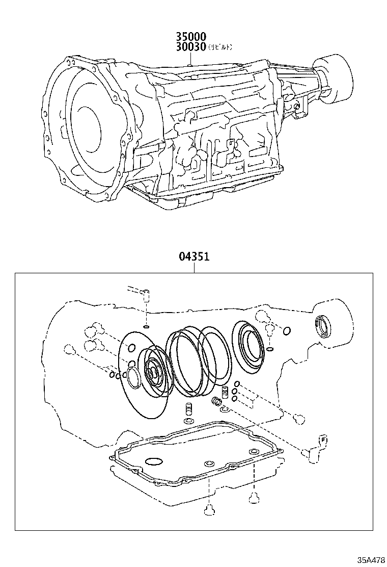 Transaxle Or Transmission Assy & Gasket Kit