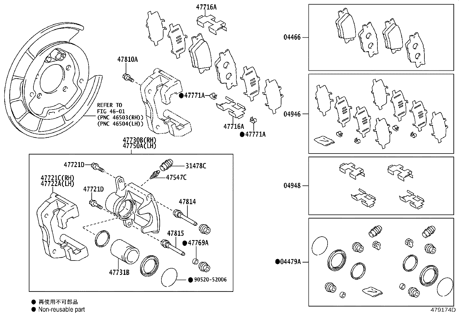 Rear Disc Brake Caliper Dust Cover