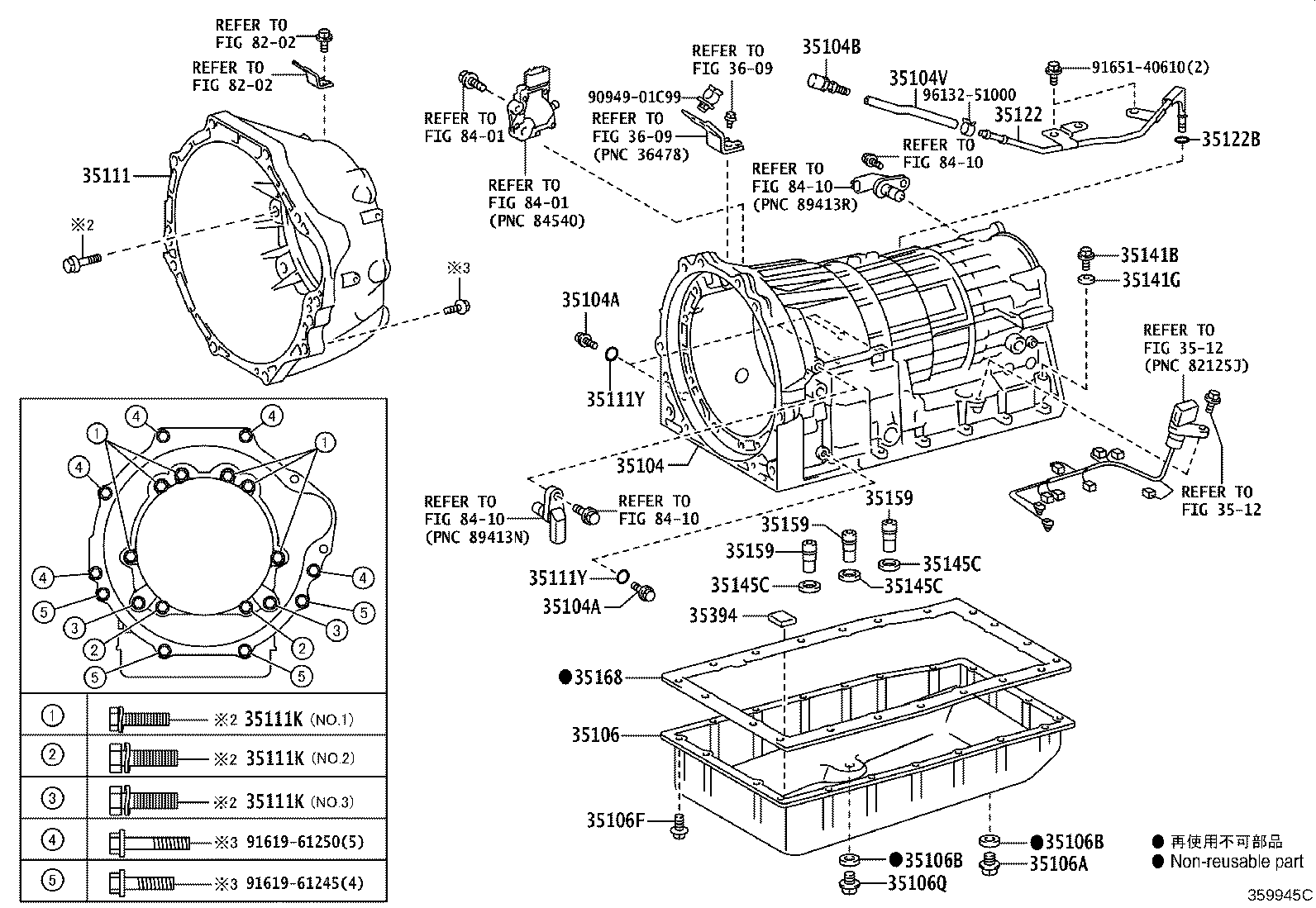 Transmission Case & Oil Pan