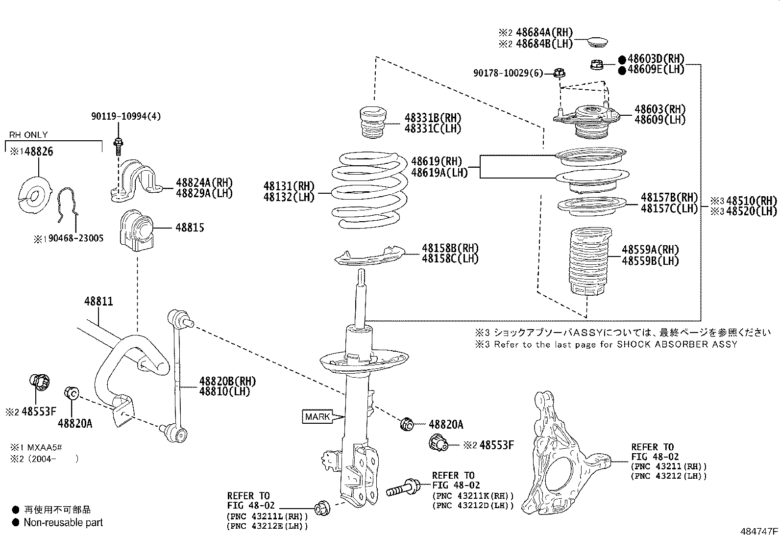 Spring Shock Absorber