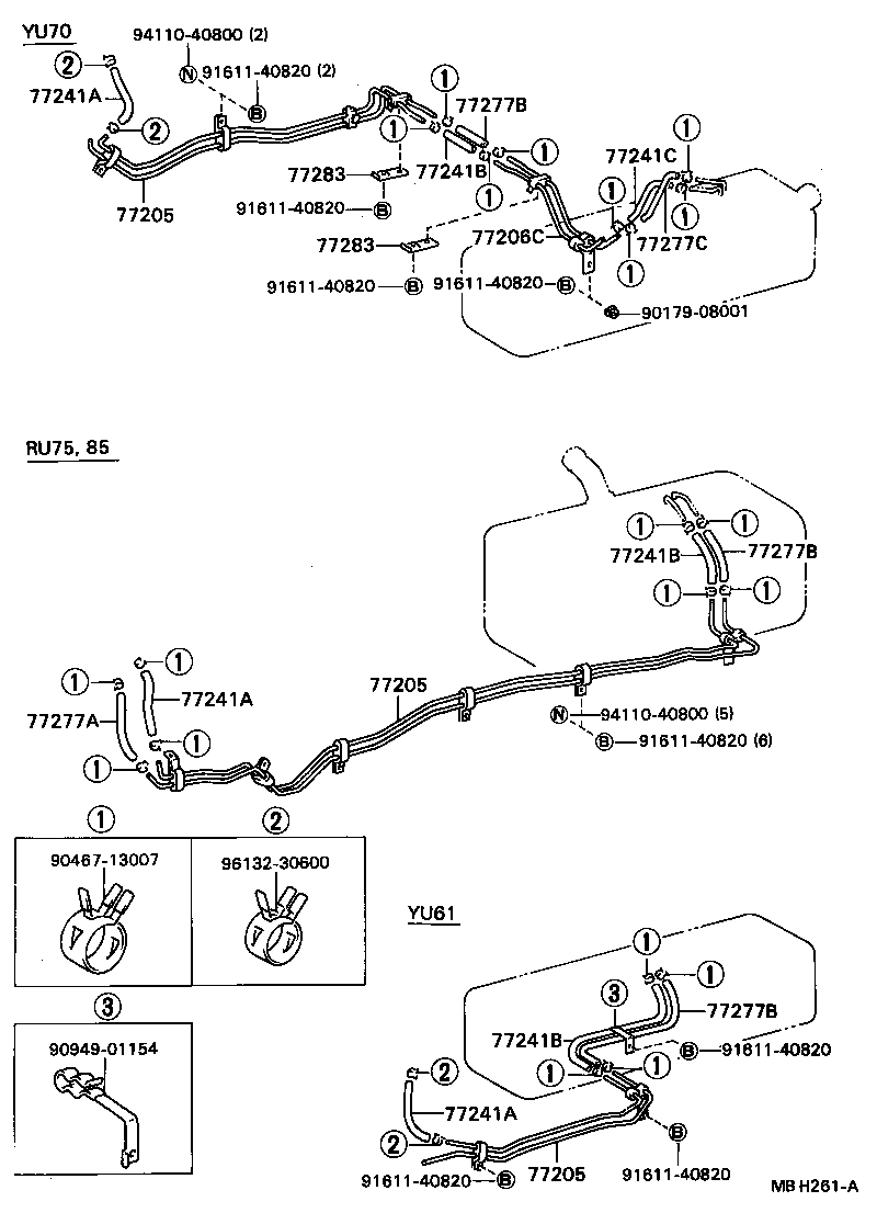 Fuel Tank & Tube