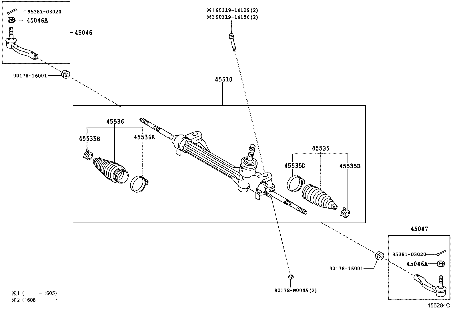 Steering Gear Link