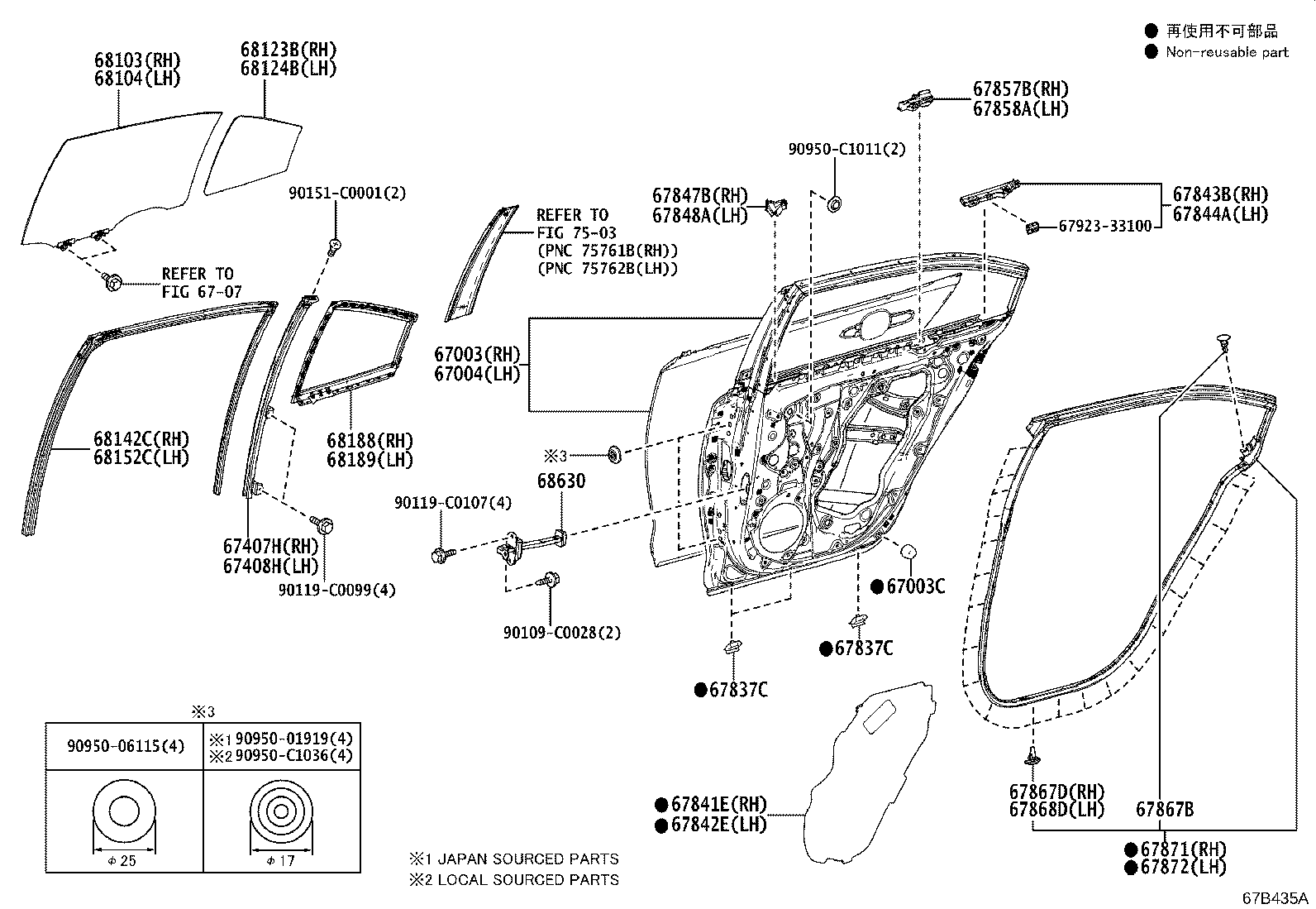 Rear Door Panel & Glass