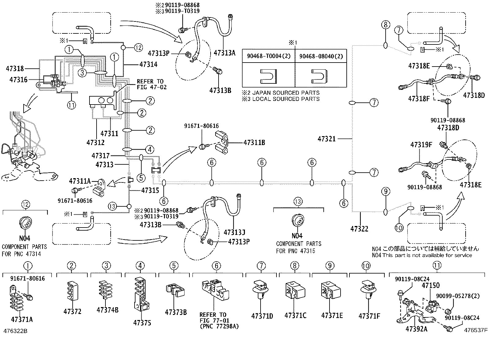 Brake Tube Clamp