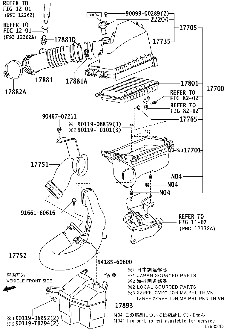 Air Cleaner