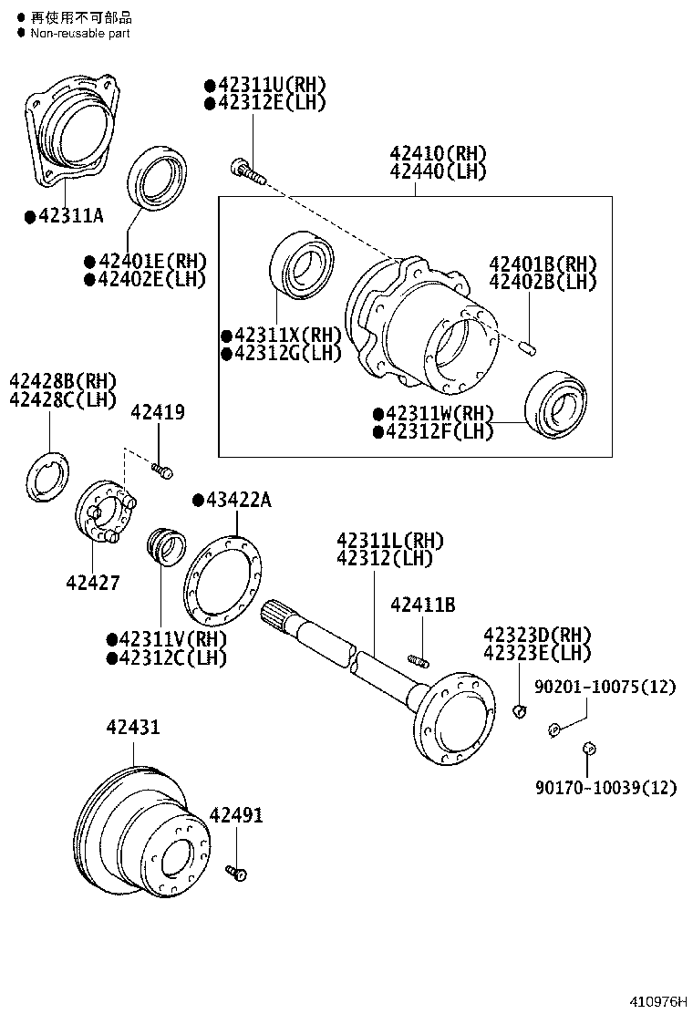 Rear Axle Shaft Hub