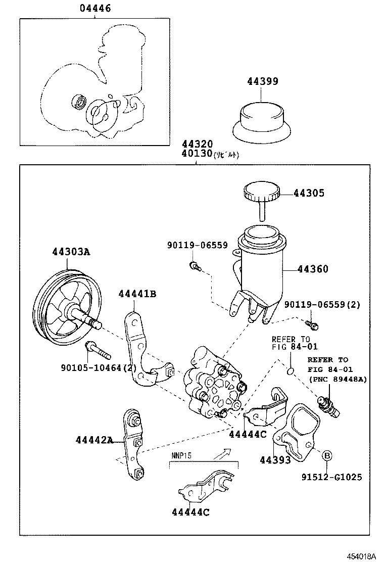 Vane Pump & Reservoir