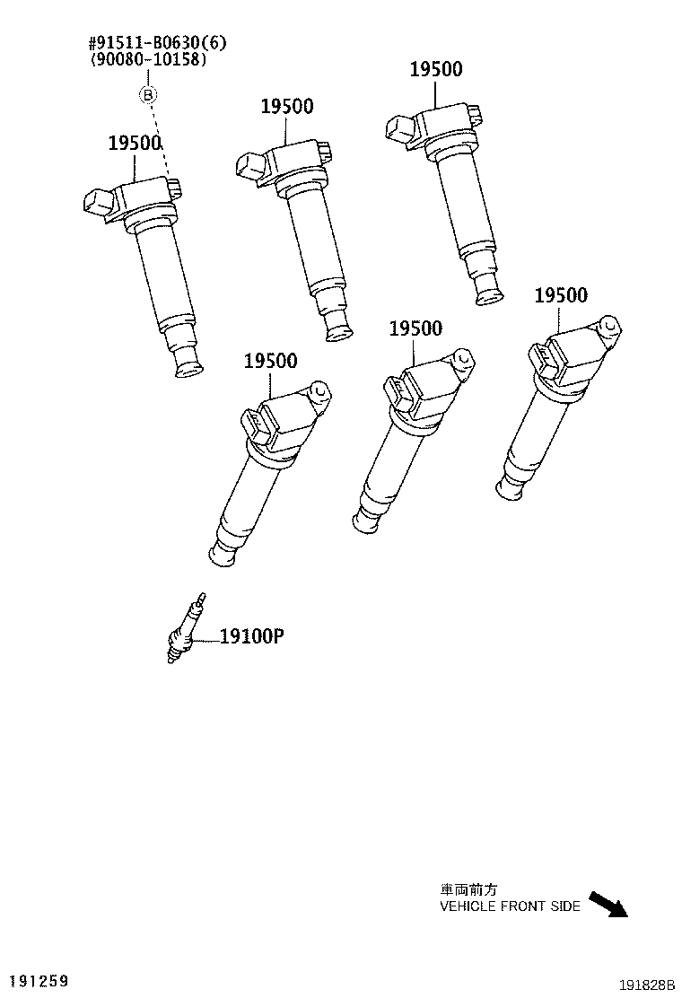 Ignition Coil Spark Plug Glow Plug