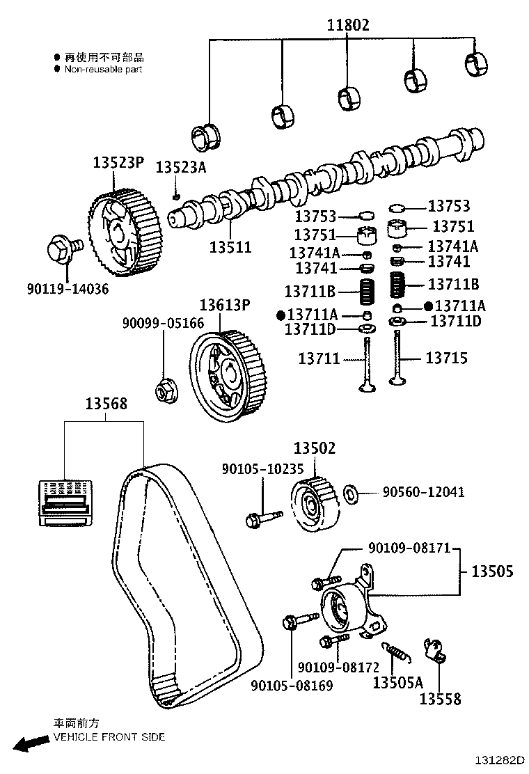 Camshaft & Valve