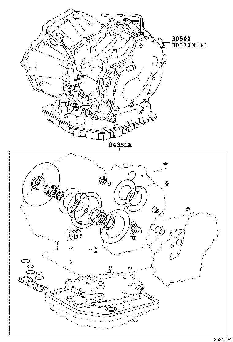 Transaxle Or Transmission Assy & Gasket Kit