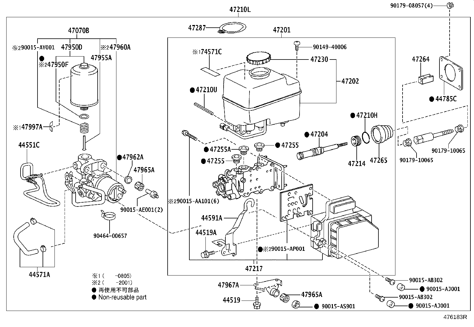 Brake Master Cylinder