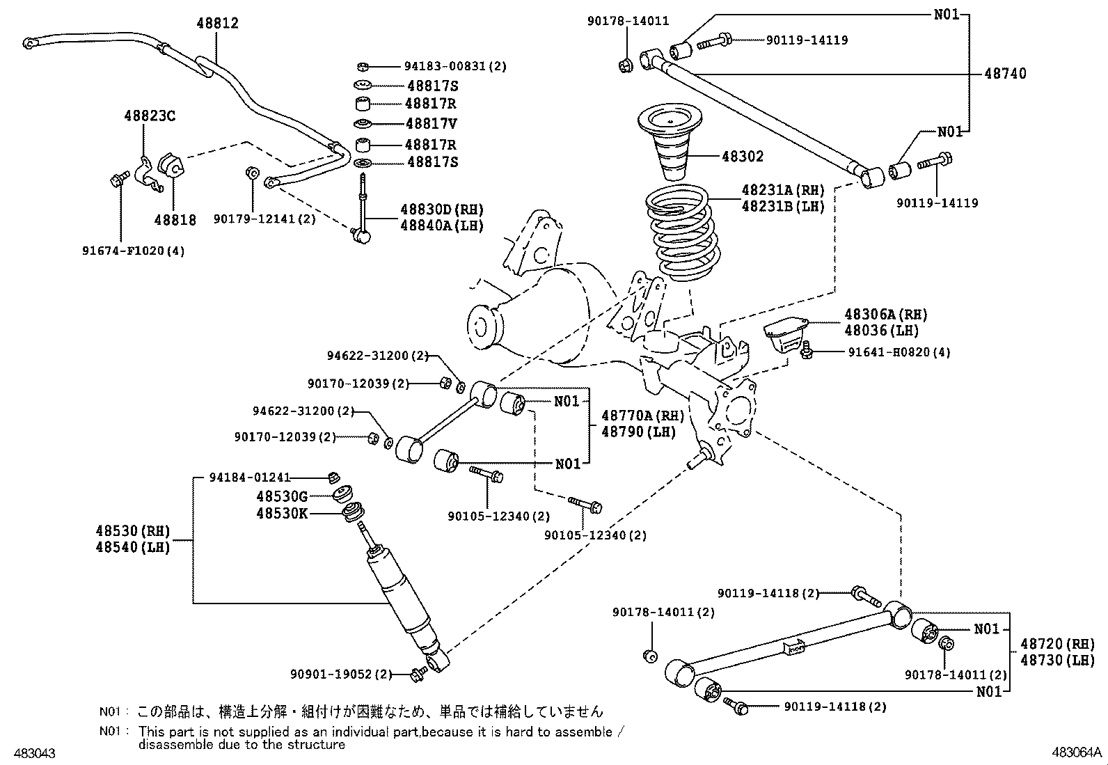 Rear Spring & Shock Absorber