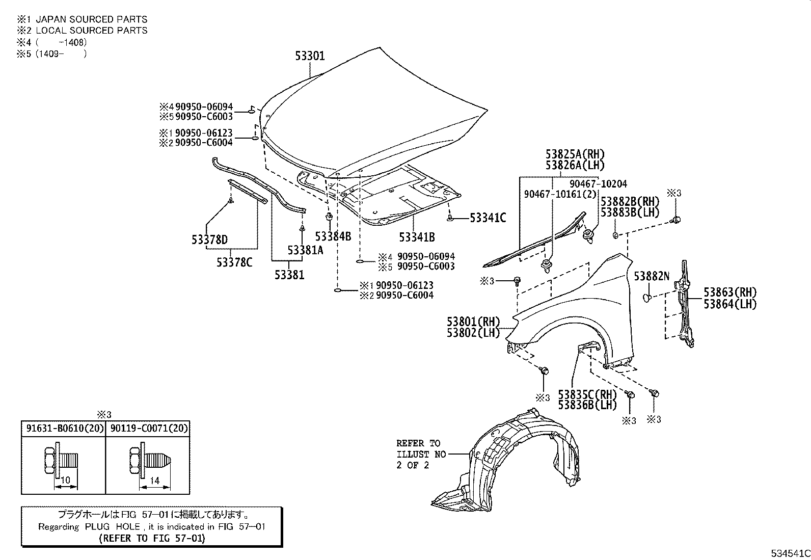 Capó y guardabarros delantero