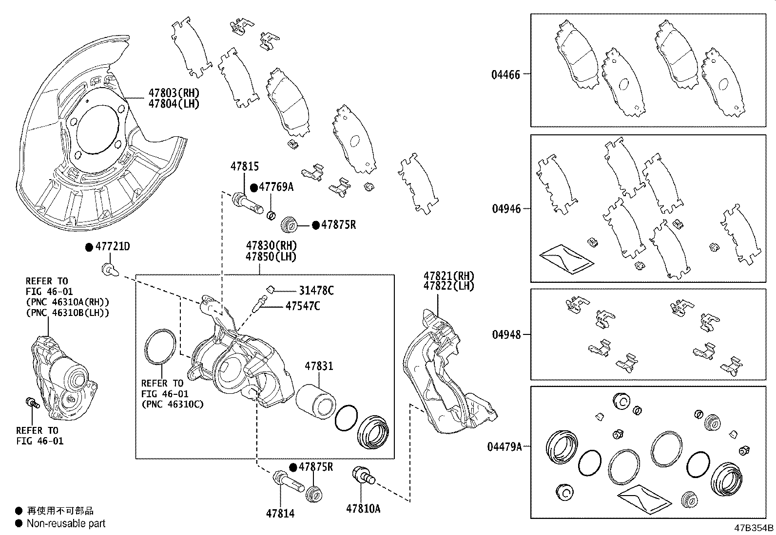 Rear Disc Brake Caliper Dust Cover