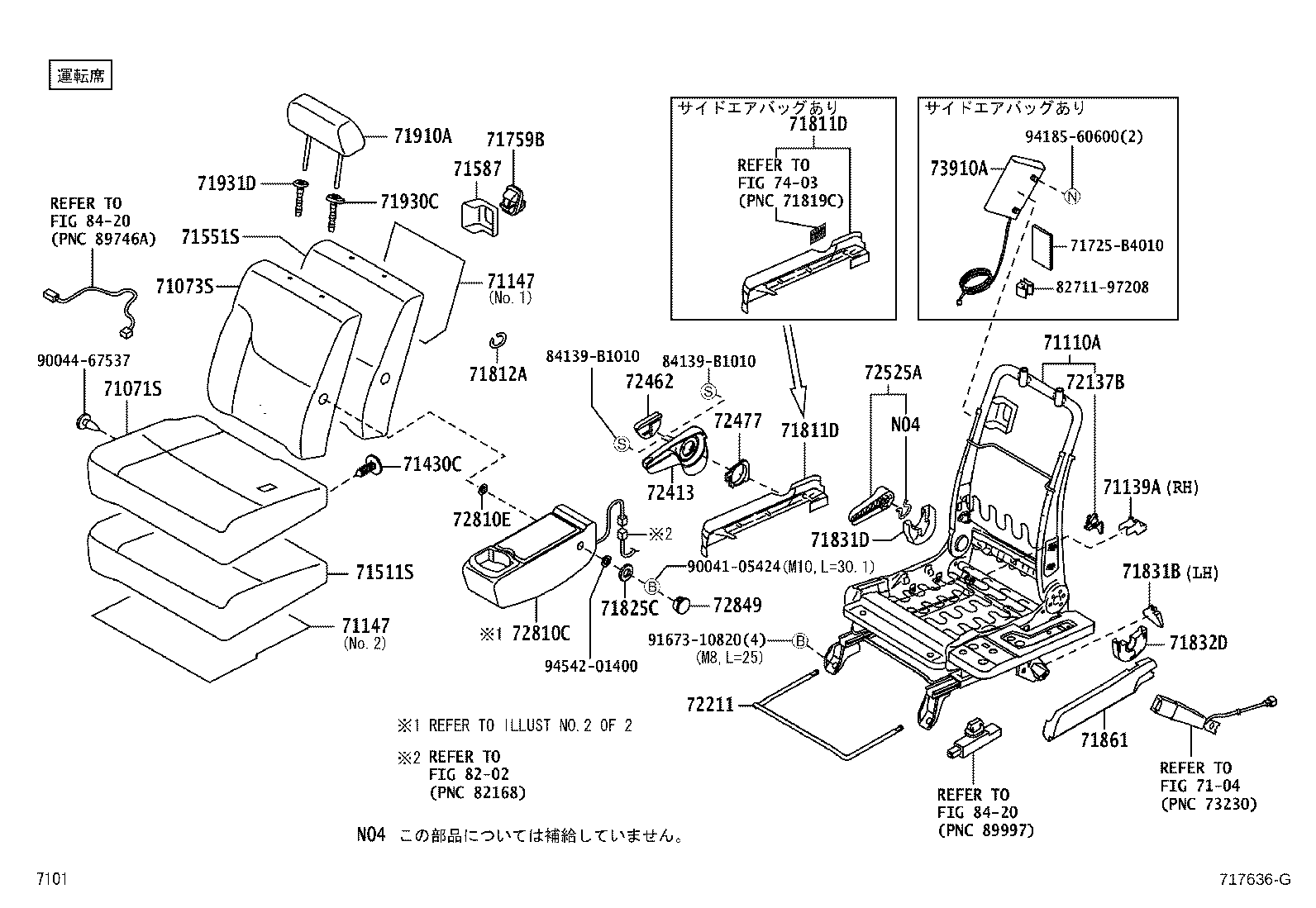 Front Seat & Seat Track