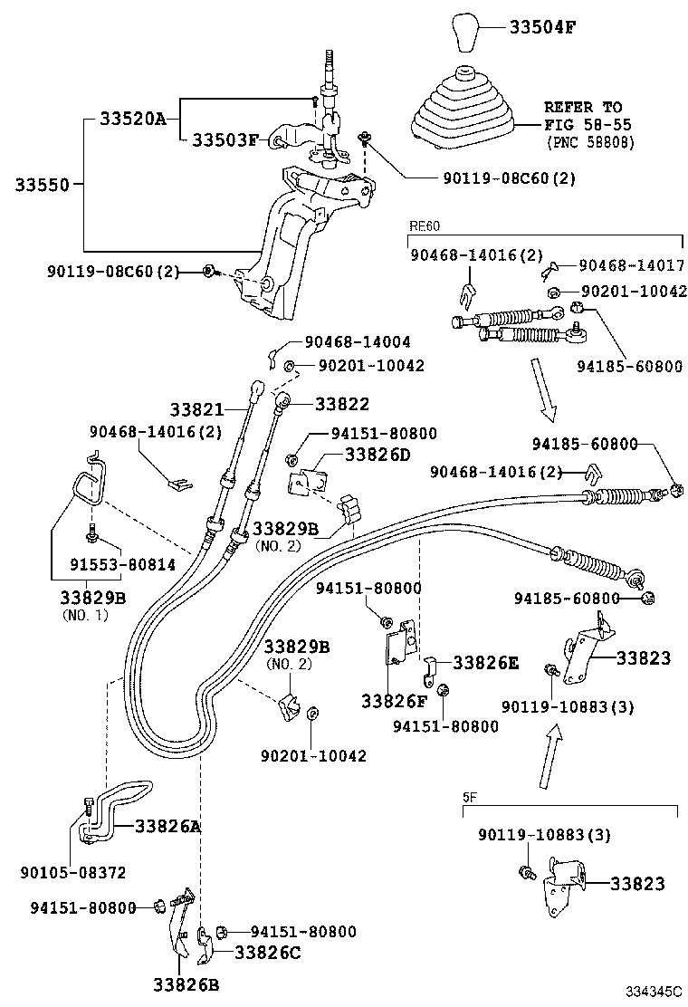 Shift Lever & Retainer