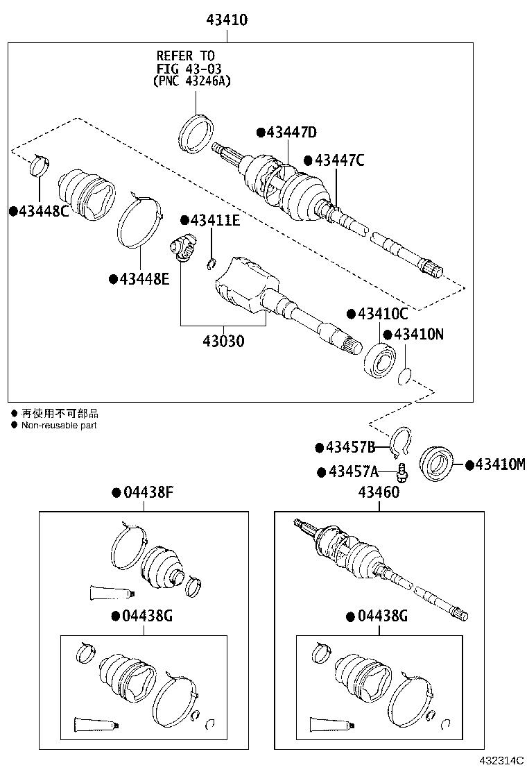 Front Drive Shaft