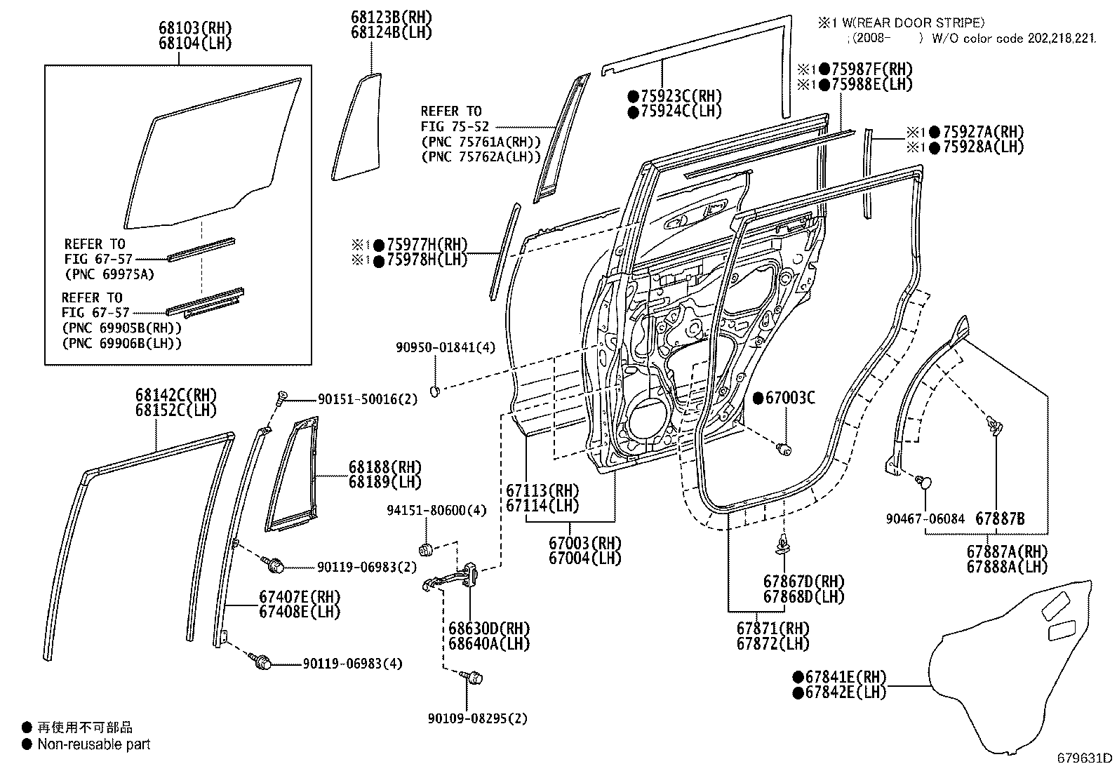 Rear Door Panel & Glass