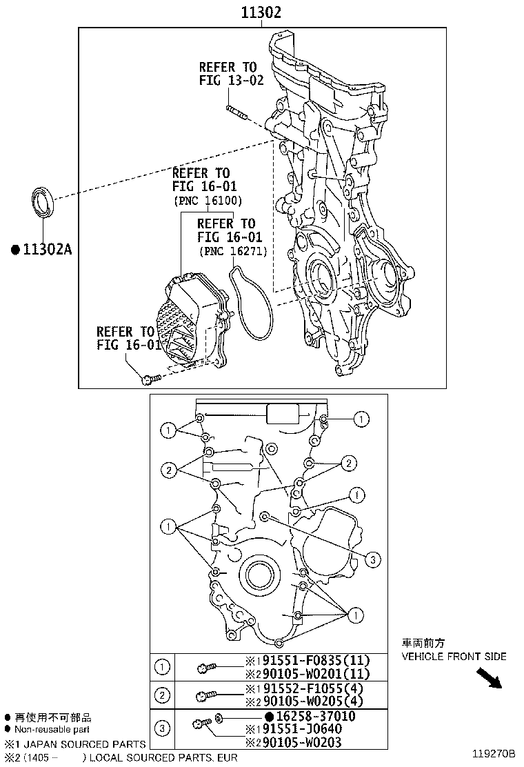 Timing Gear Cover & Rear End Plate