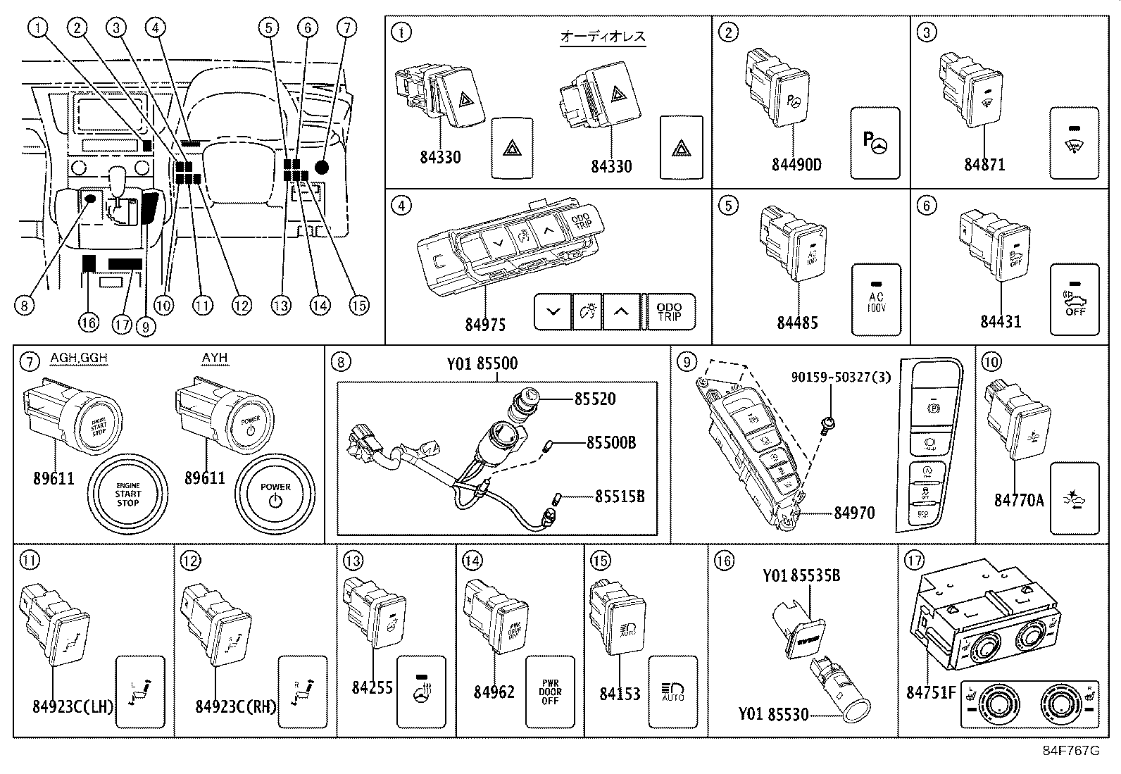 Switch & Relay & Computer
