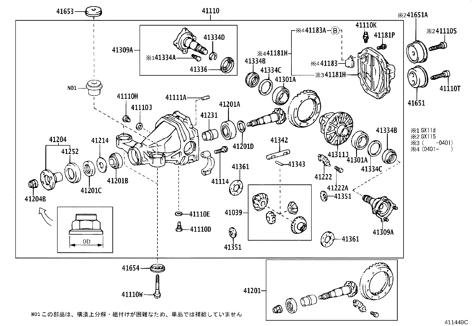 Rear Axle Housing Differential