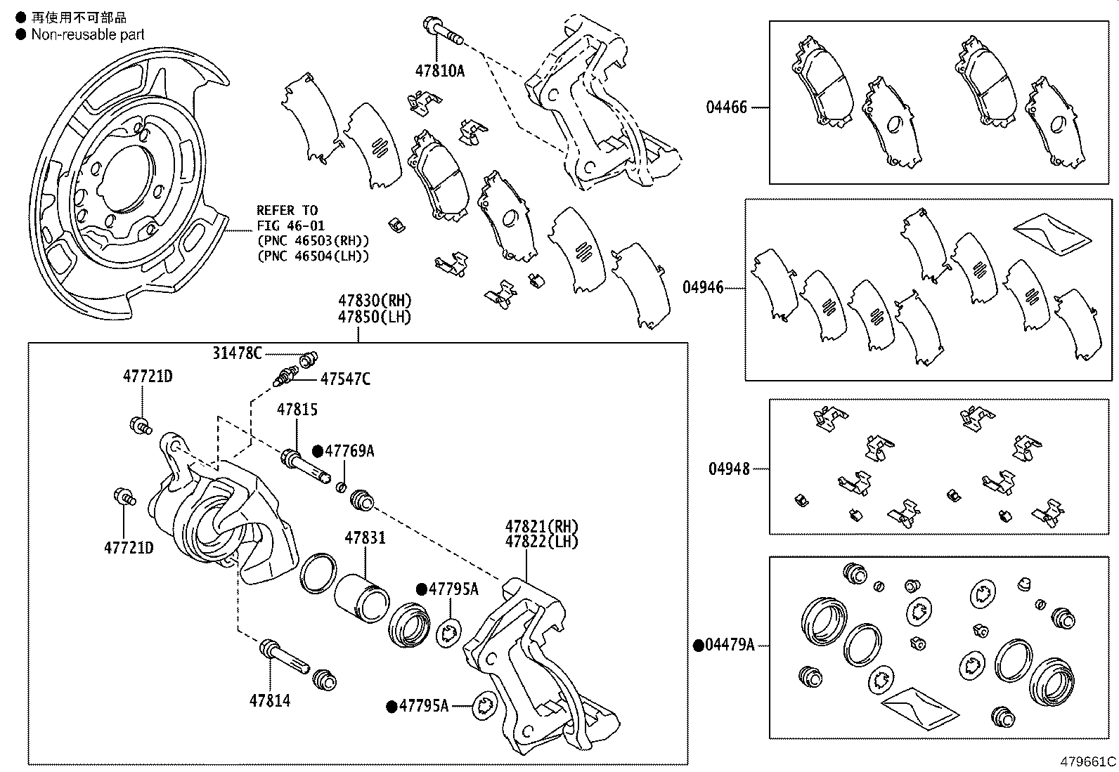 Rear Disc Brake Caliper Dust Cover