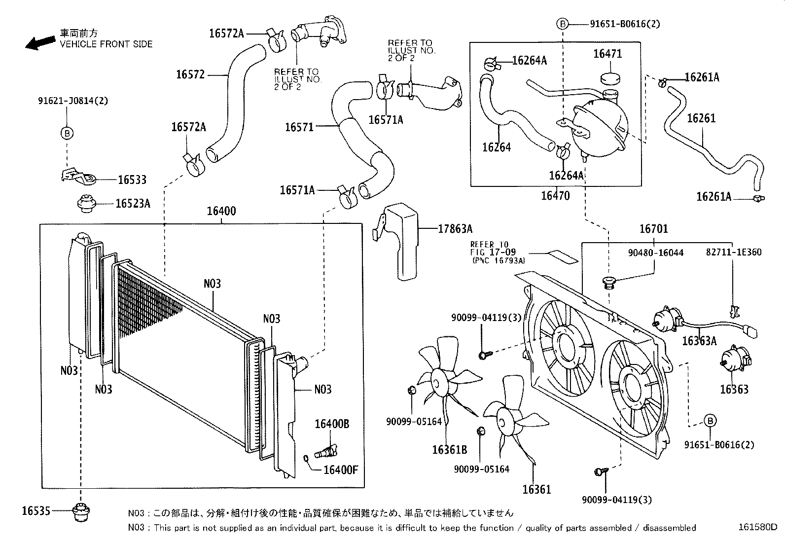 Radiator Water Outlet