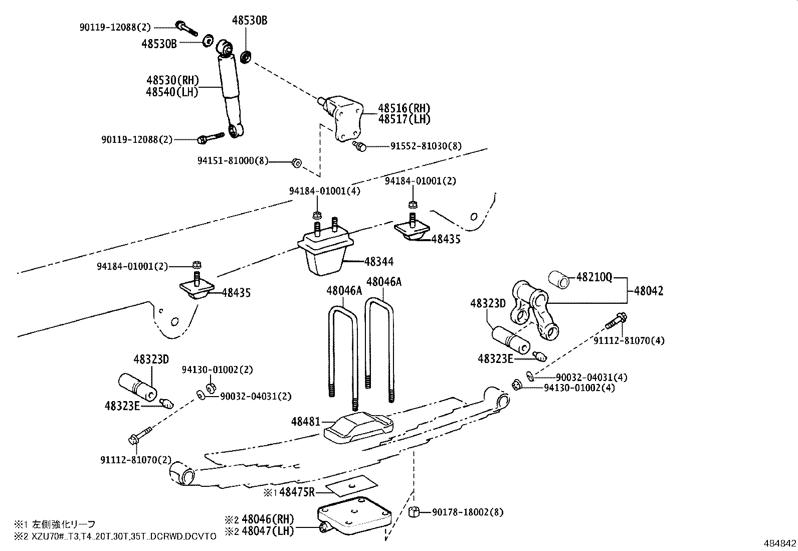 Rear Spring & Shock Absorber