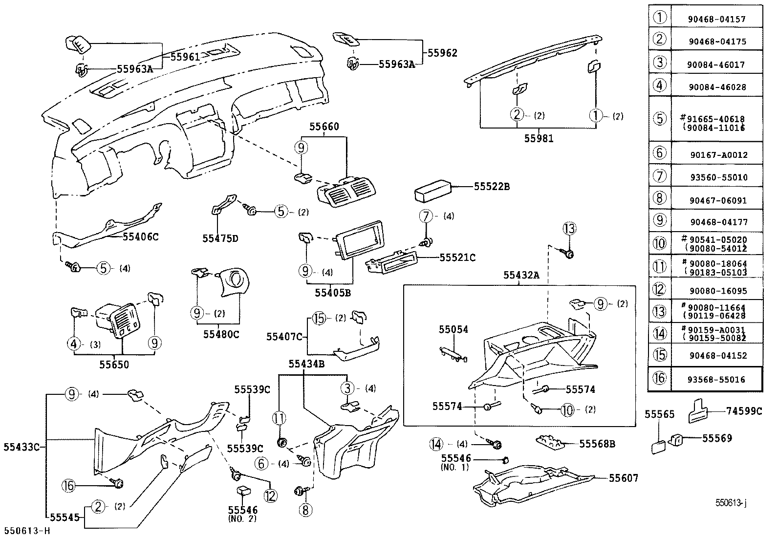 Instrument Panel Glove Compartment