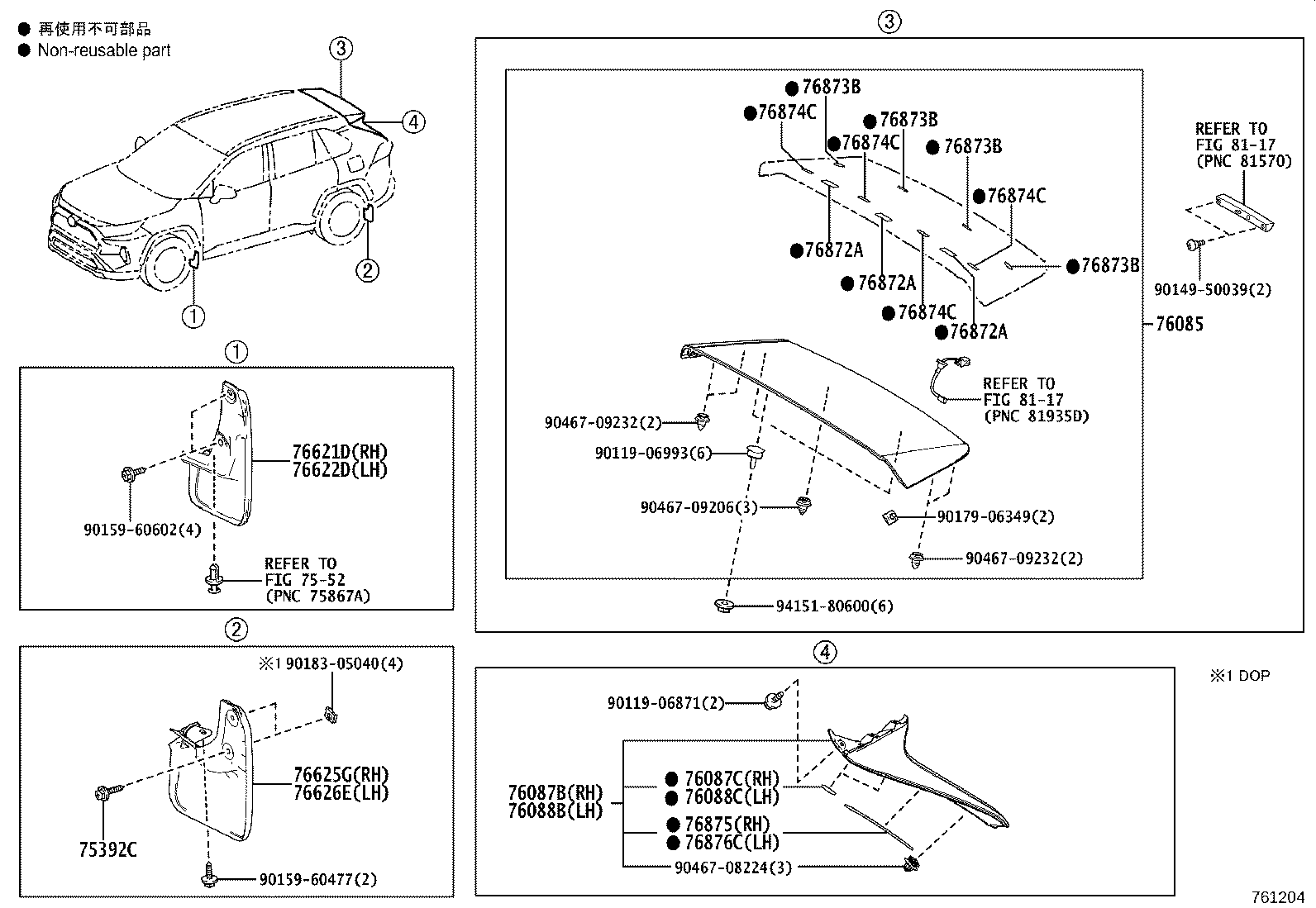 Spoiler & Side Mudguard