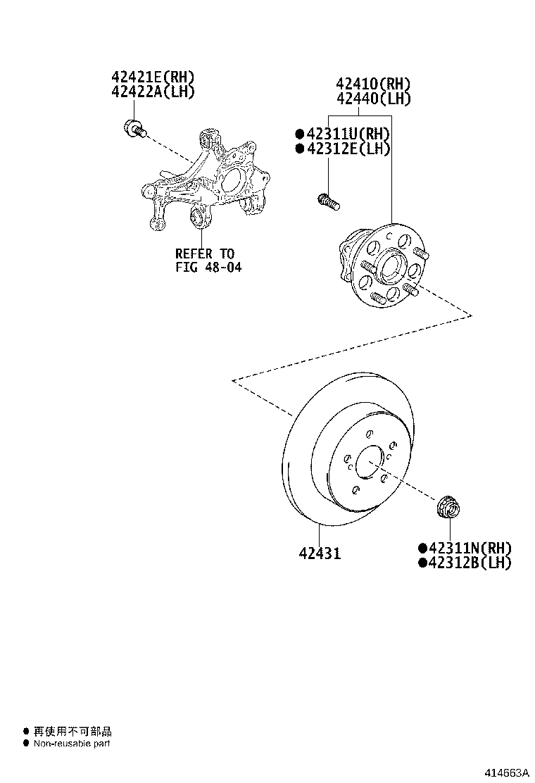 Rear Axle Shaft Hub