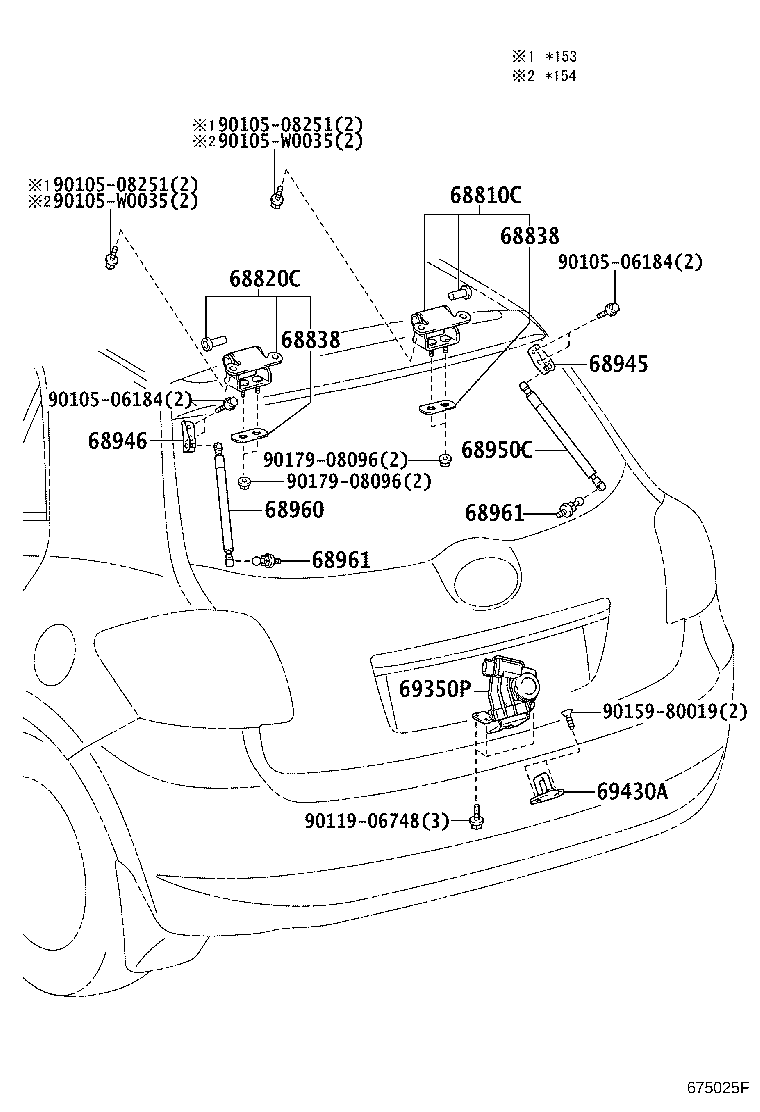 Back Door Lock & Handle