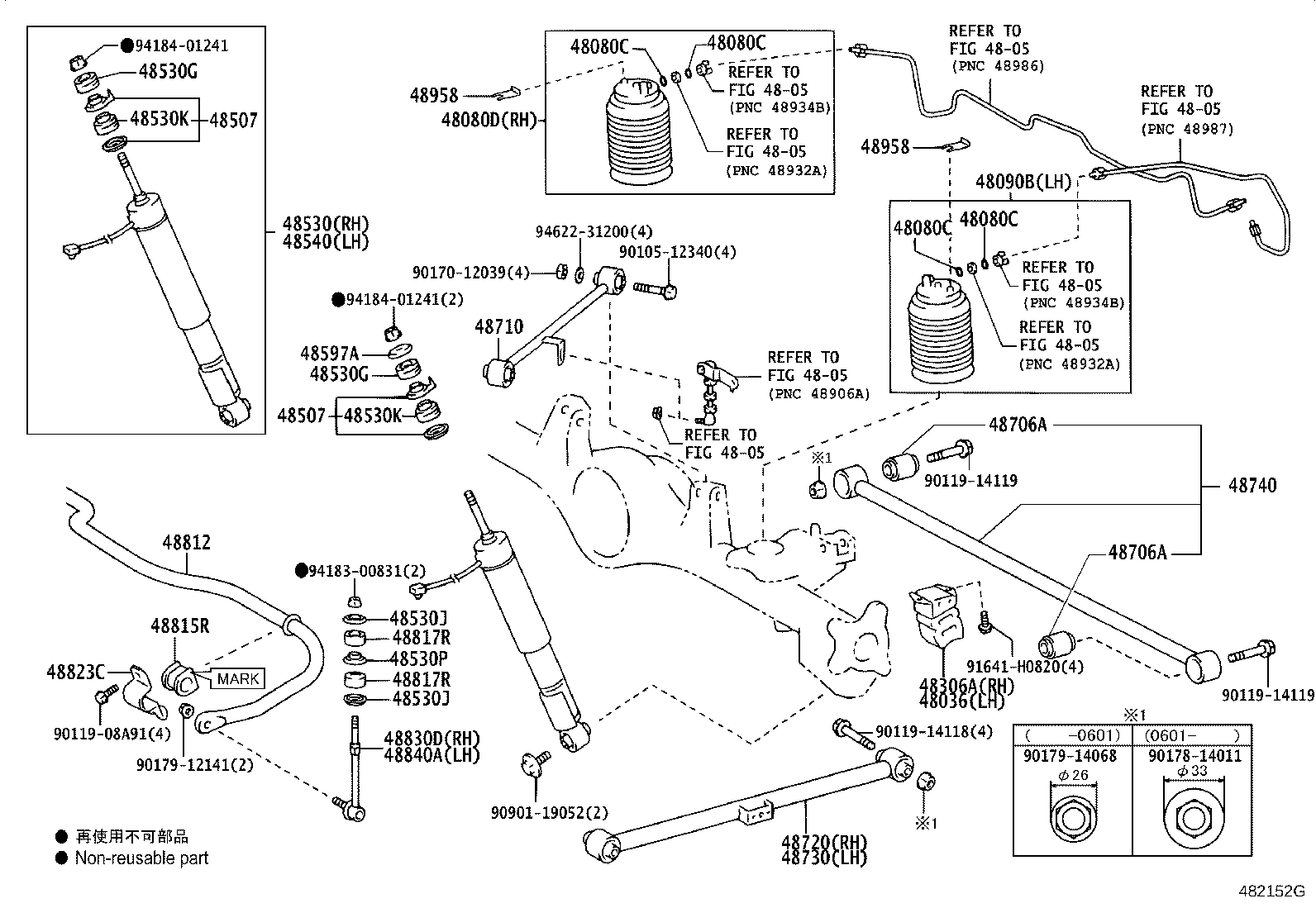Rear Spring & Shock Absorber