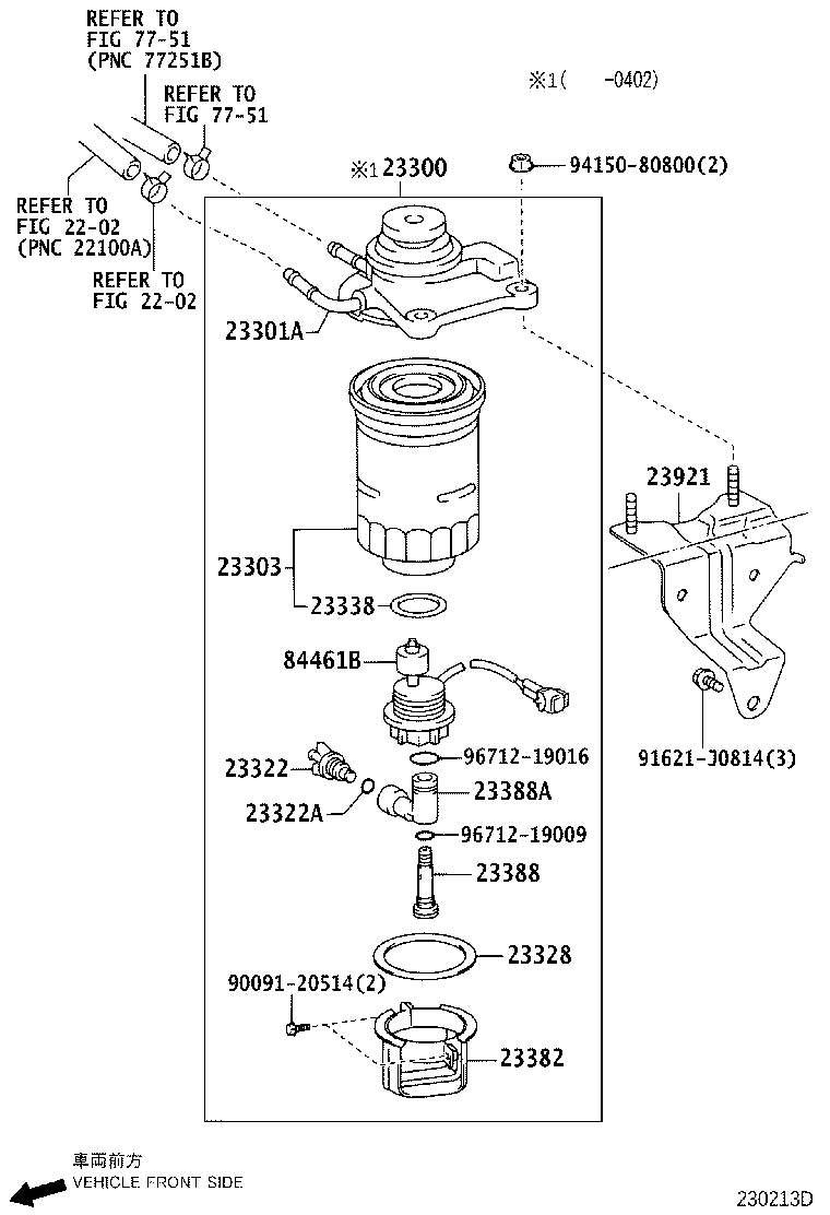 Fuel Filter