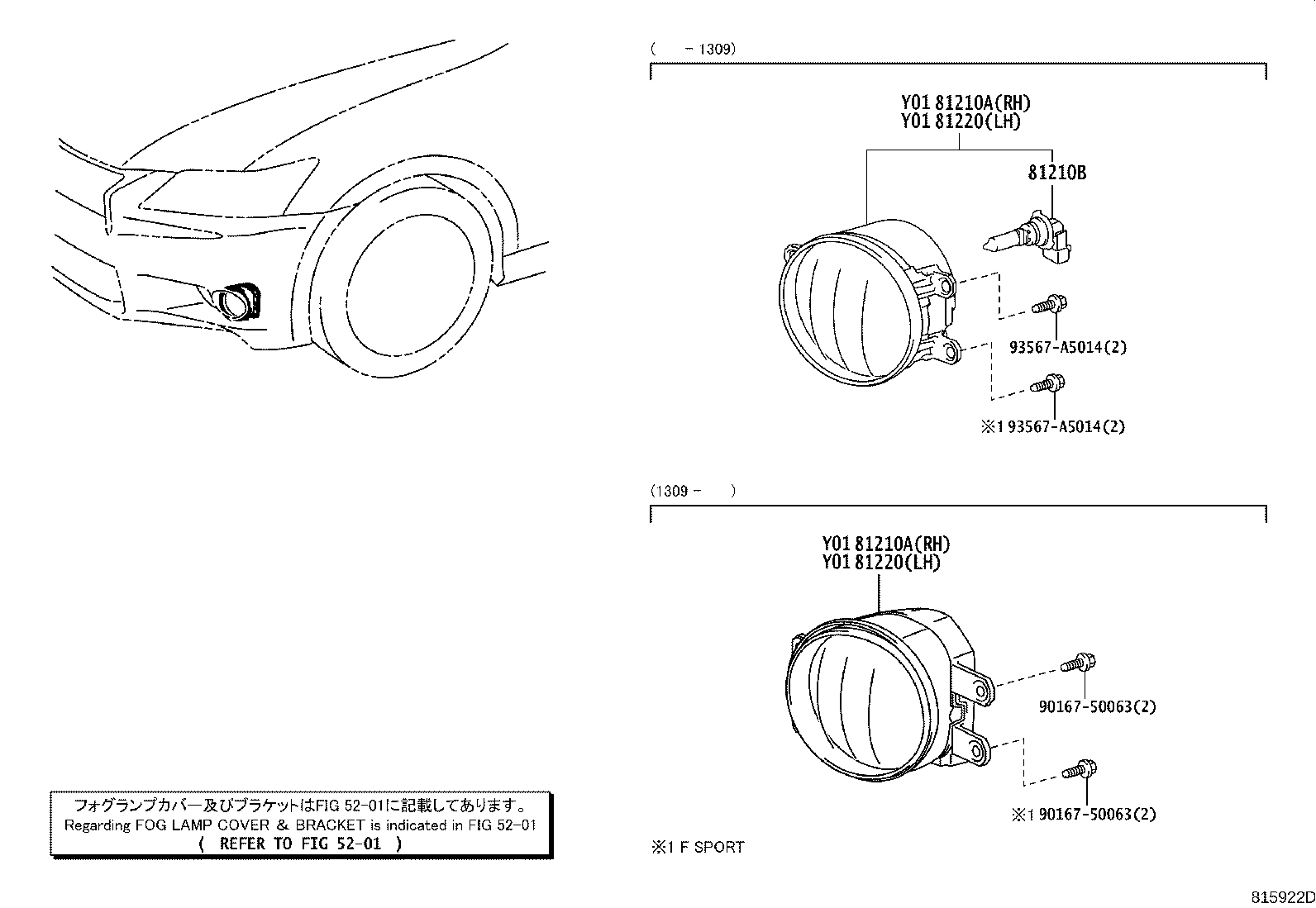 Fog Lamp