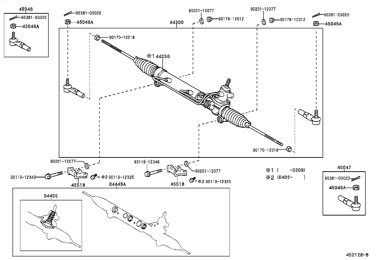 Steering Gear Link