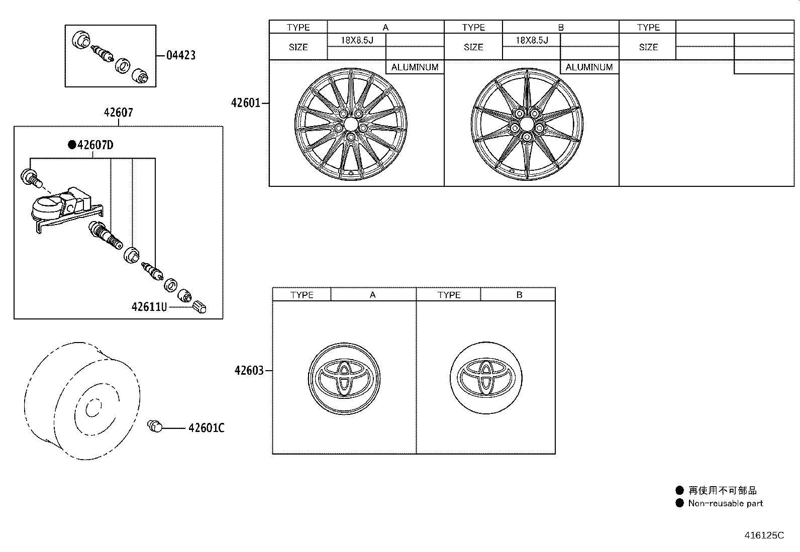 Disc Wheel Cap