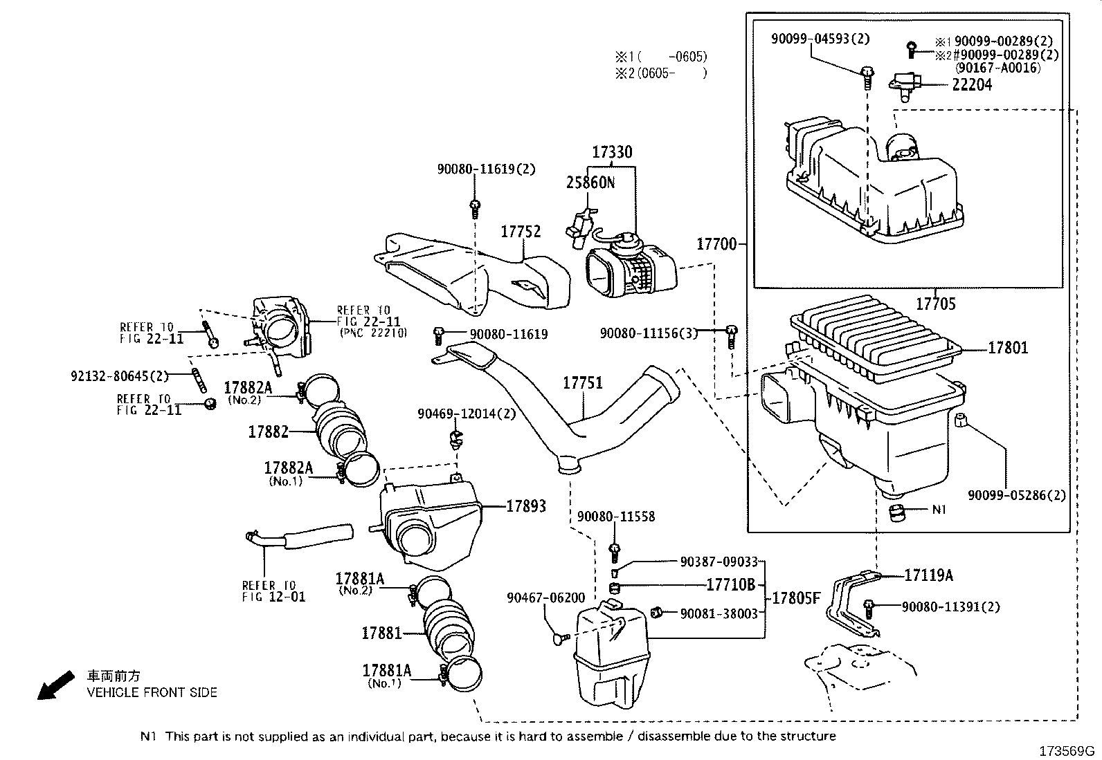 Air Cleaner