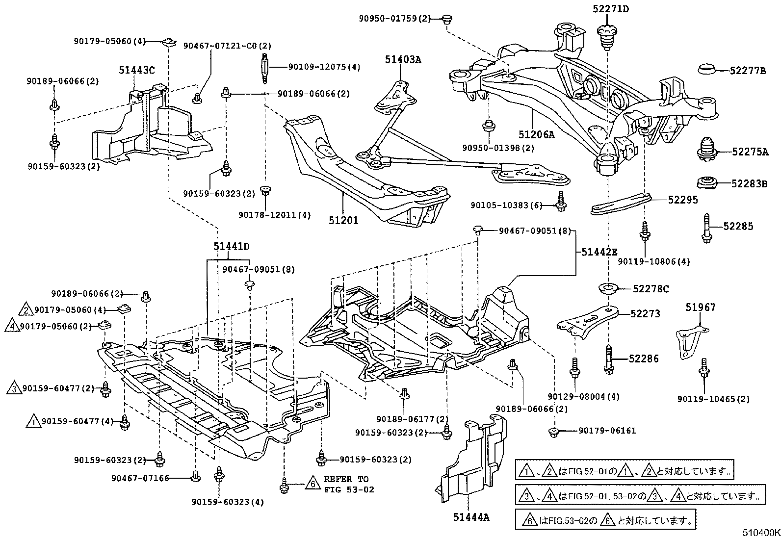 Suspension Crossmember & Under Cover