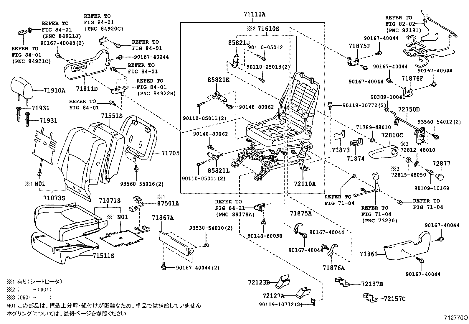 Asiento delantero y riel del asiento