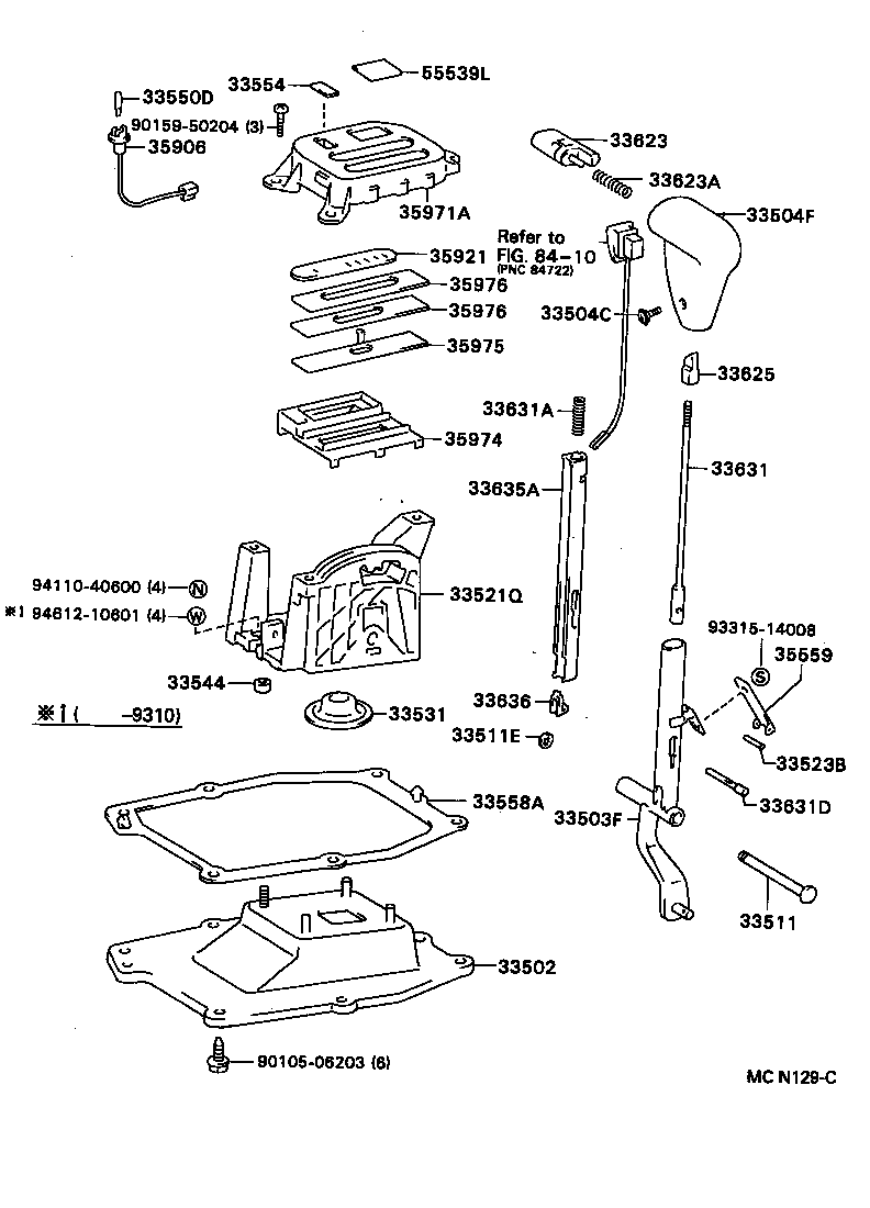 Shift Lever & Retainer