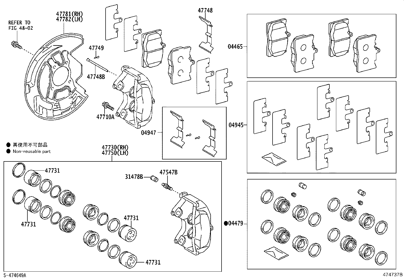 Front Disc Brake Caliper Dust Cover