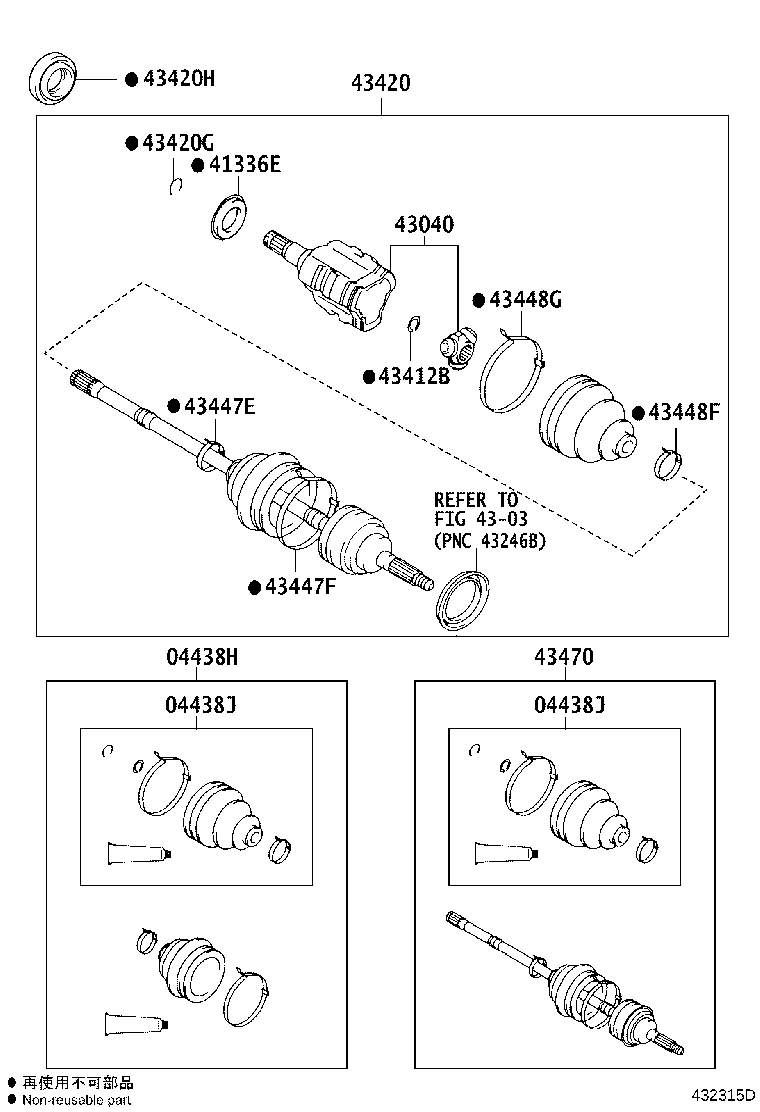 Front Drive Shaft
