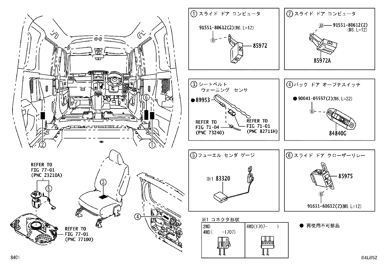 Switch & Relay & Computer