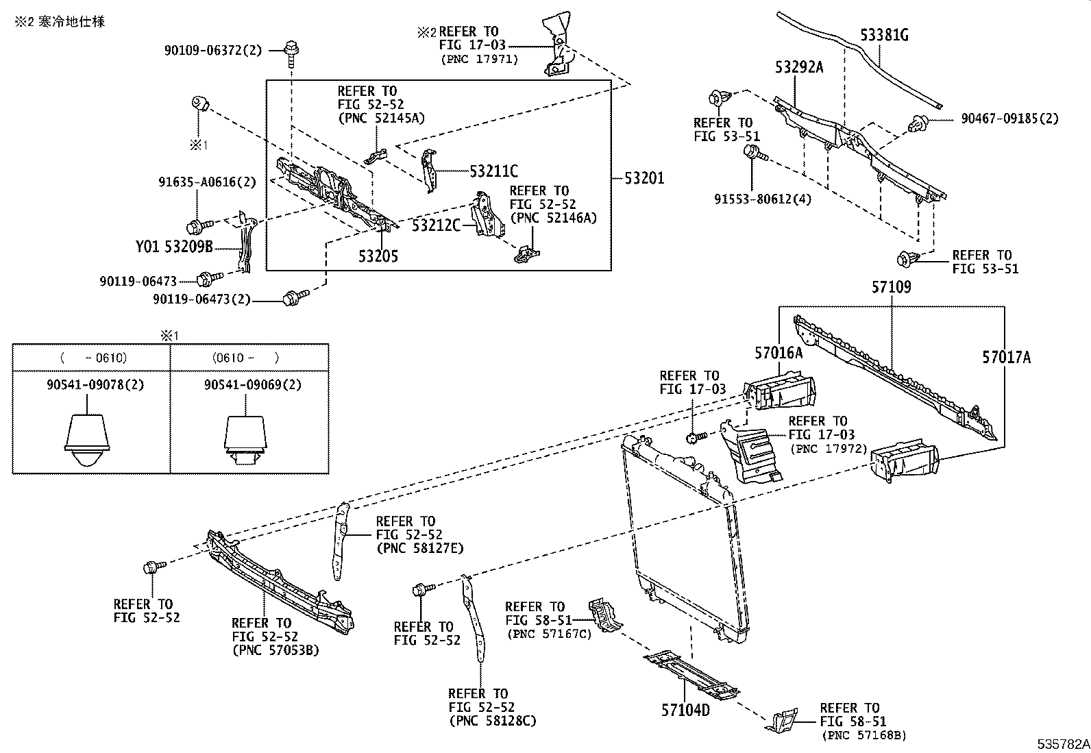 Front Fender Apron Dash Panel