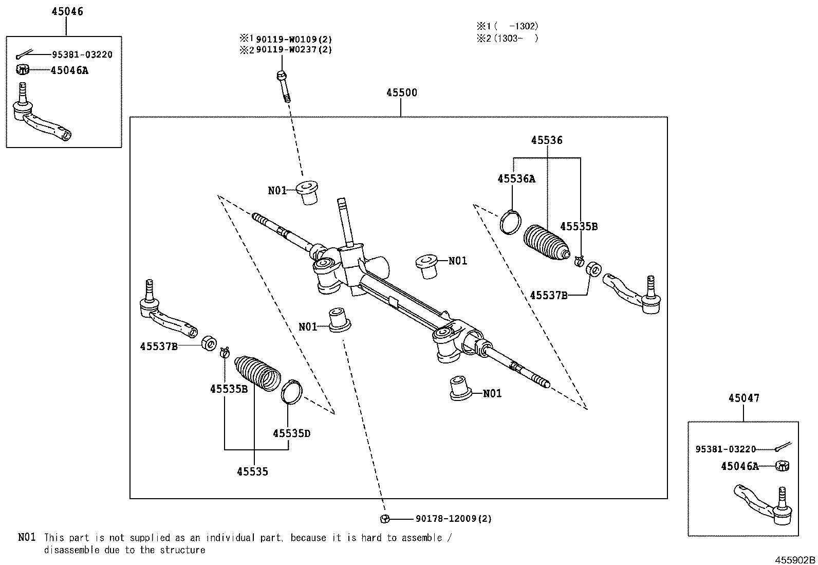 Steering Gear Link