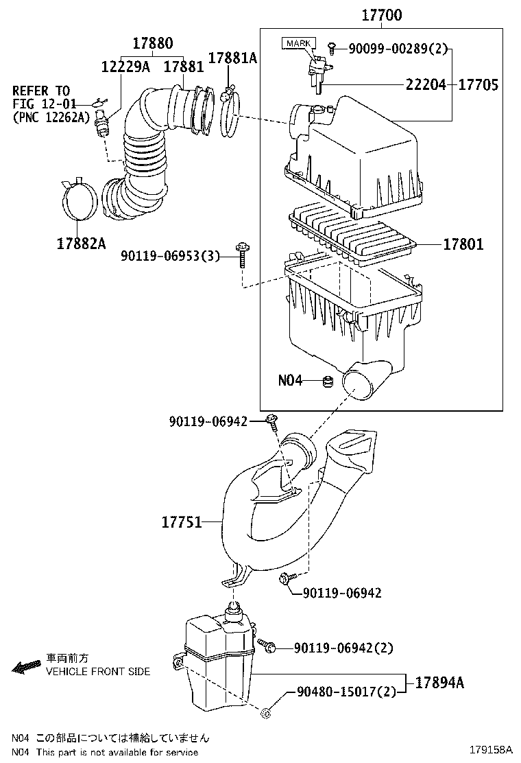 Air Cleaner