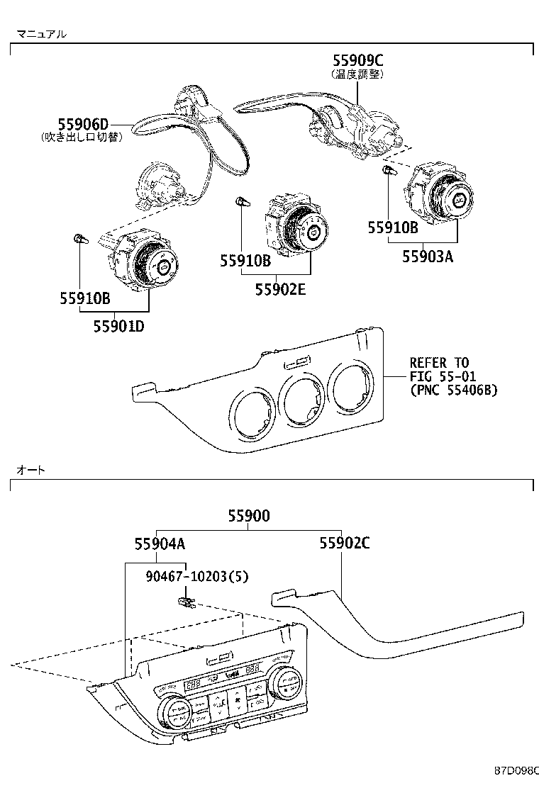 55900-12E70-C1 Control Assy, Air Conditioner Toyota | YoshiParts