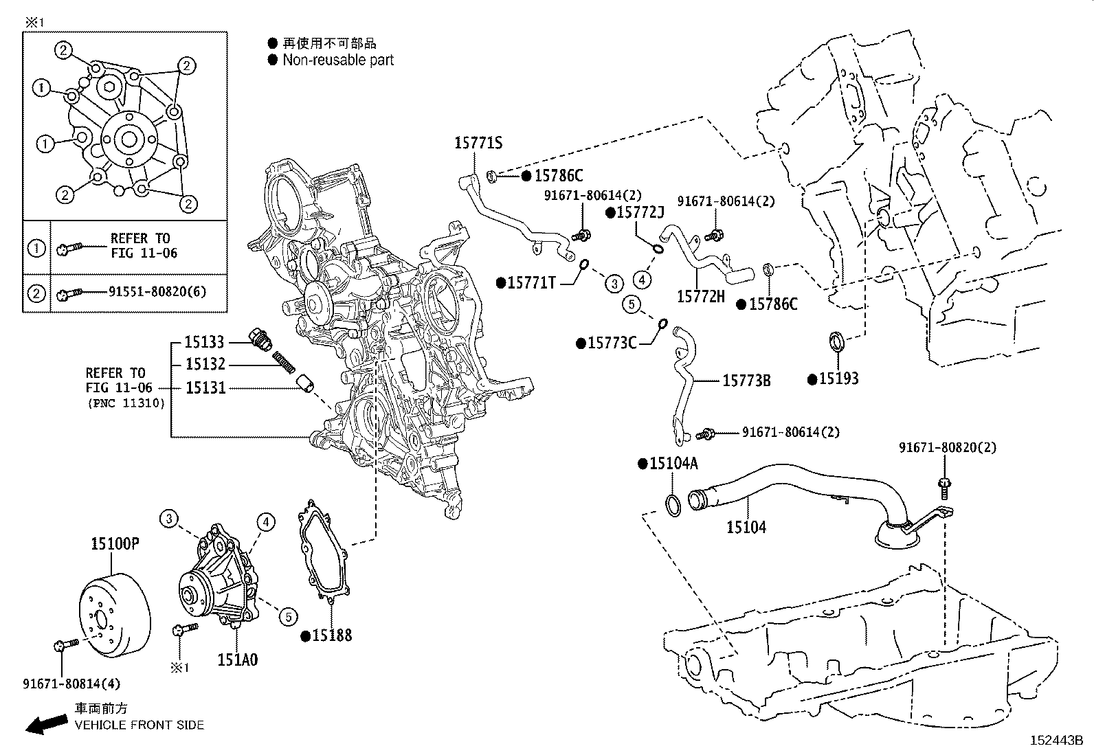 Engine Oil Pump