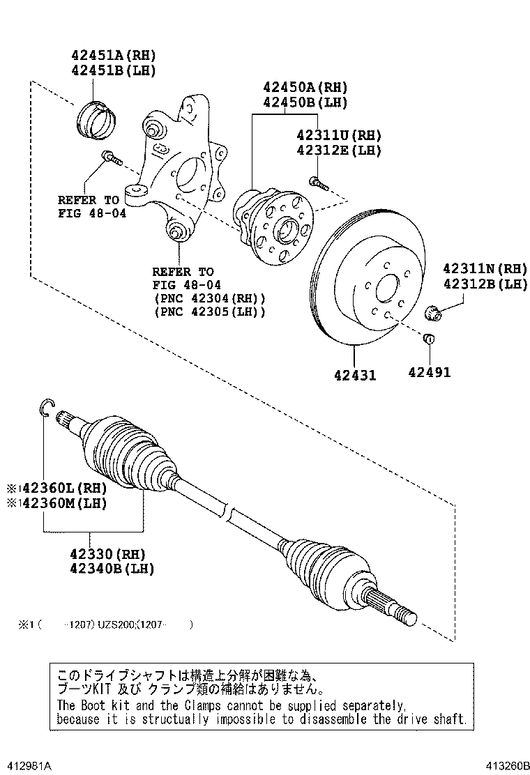 Rear Axle Shaft Hub
